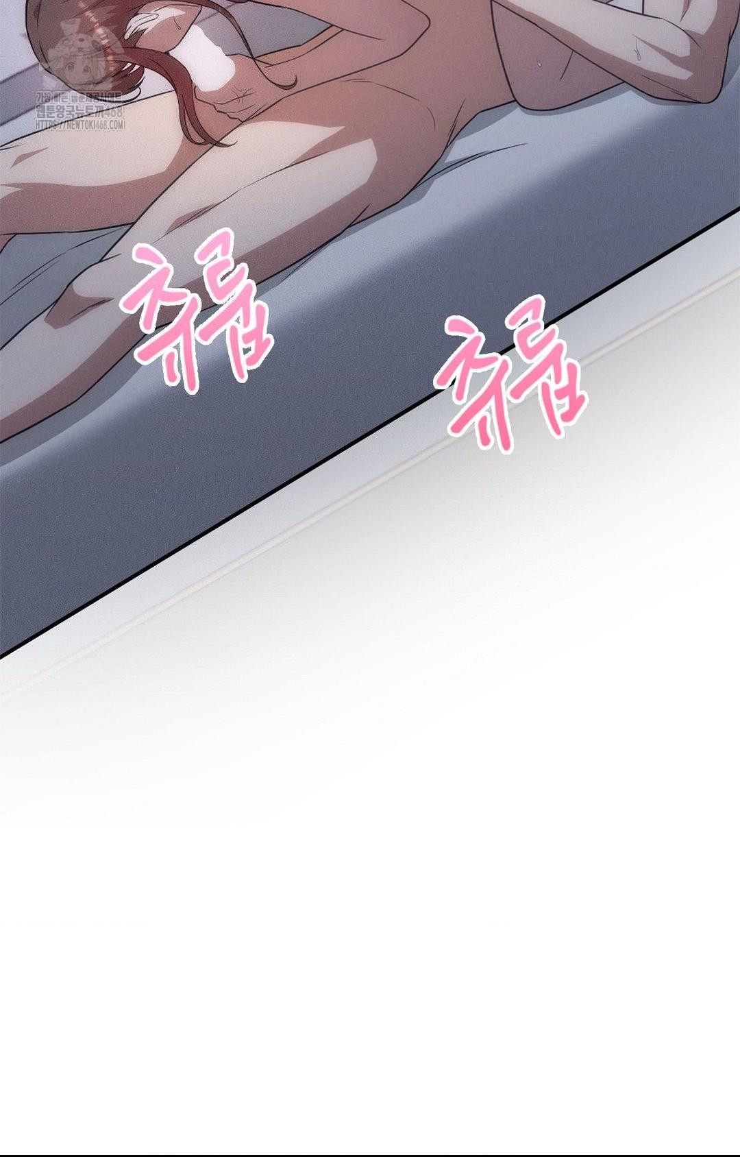 Boyfriend Girlfriend Game Raw - Chapter 11 Page 55