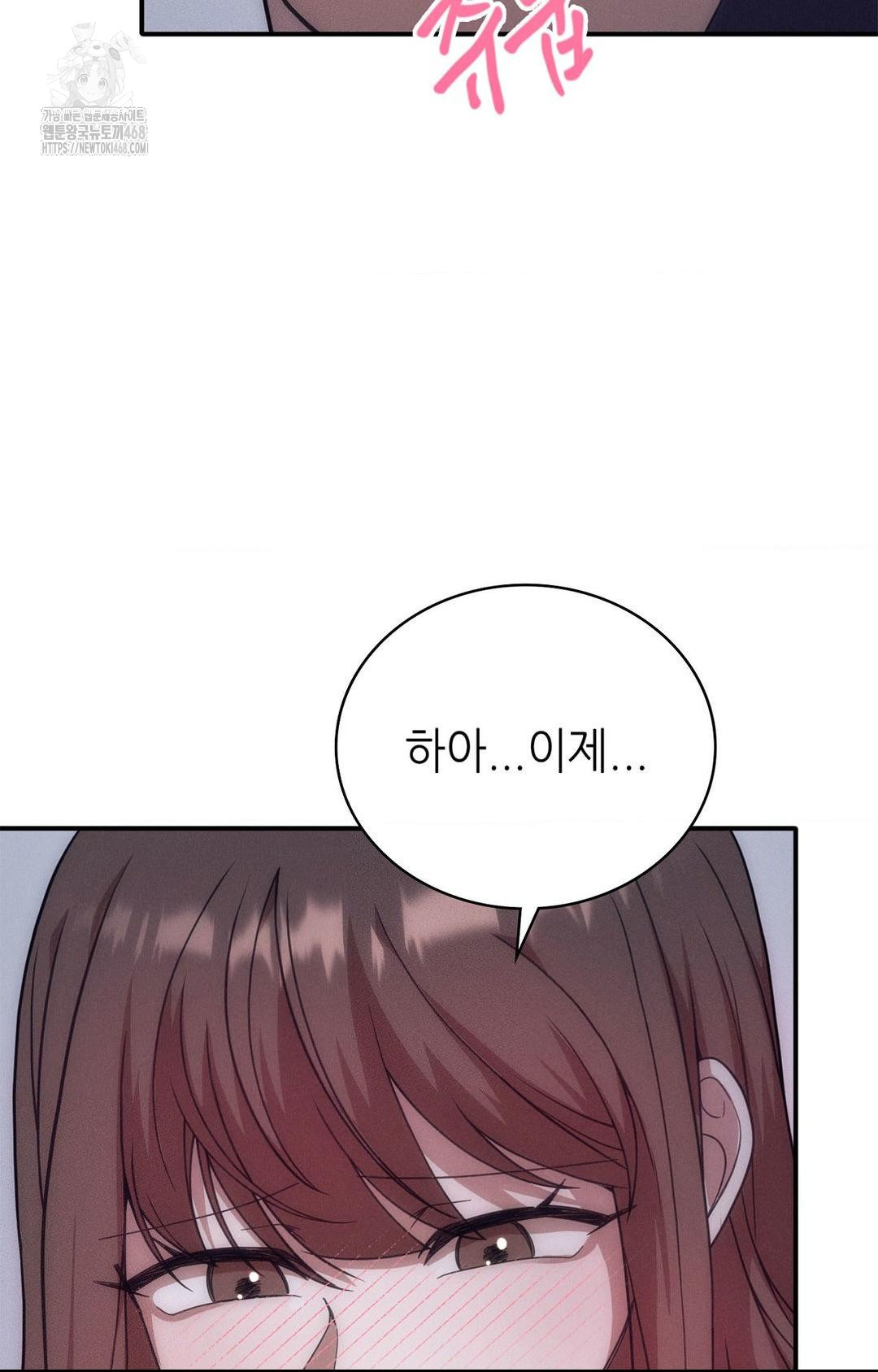 Boyfriend Girlfriend Game Raw - Chapter 11 Page 57