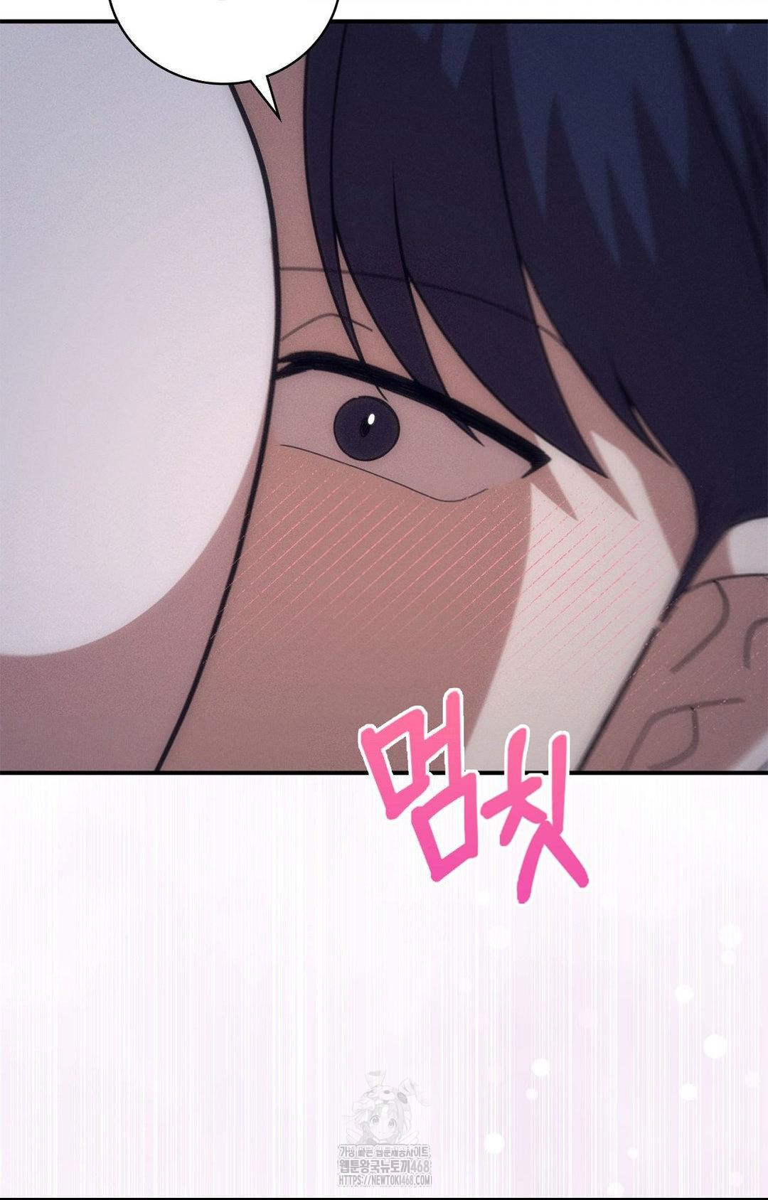 Boyfriend Girlfriend Game Raw - Chapter 11 Page 59