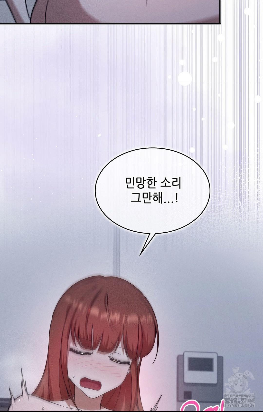 Boyfriend Girlfriend Game Raw - Chapter 11 Page 6