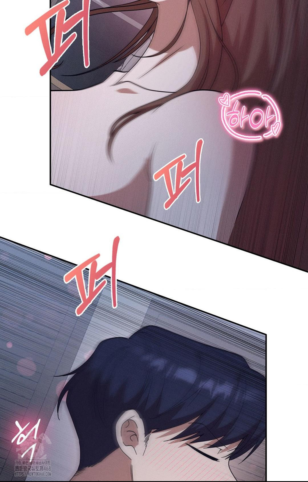 Boyfriend Girlfriend Game Raw - Chapter 11 Page 66