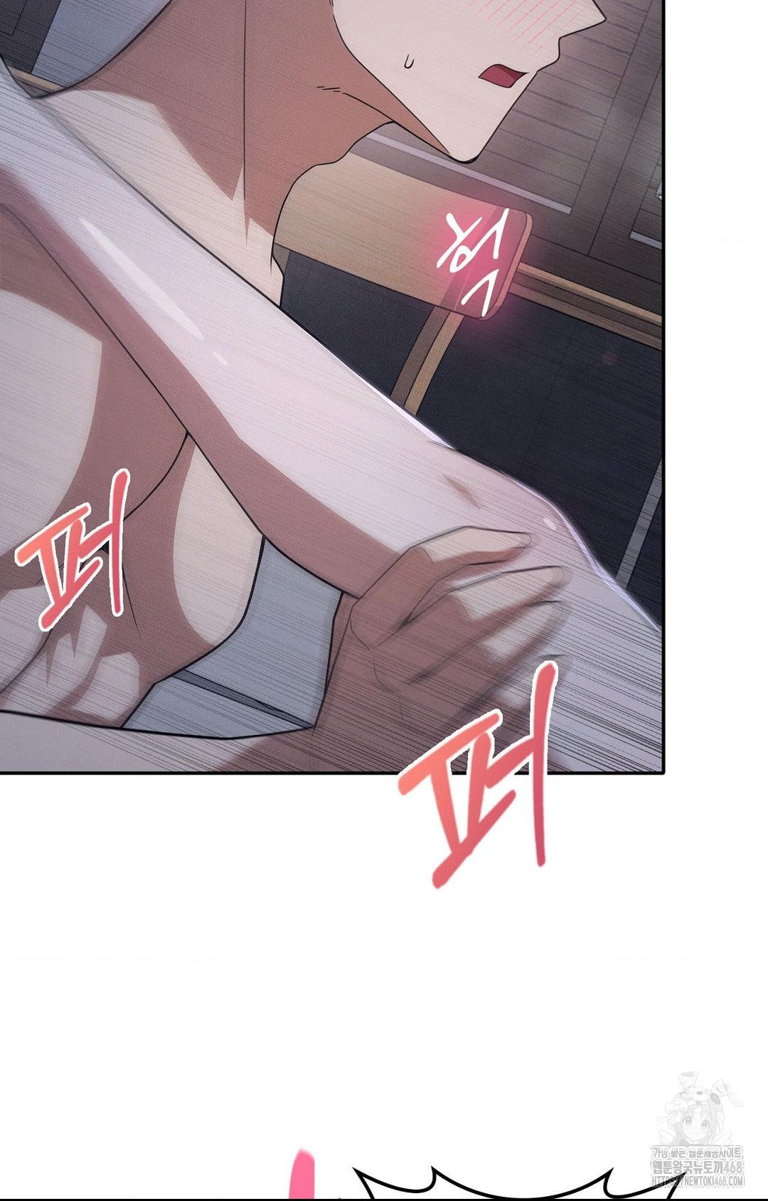 Boyfriend Girlfriend Game Raw - Chapter 11 Page 67