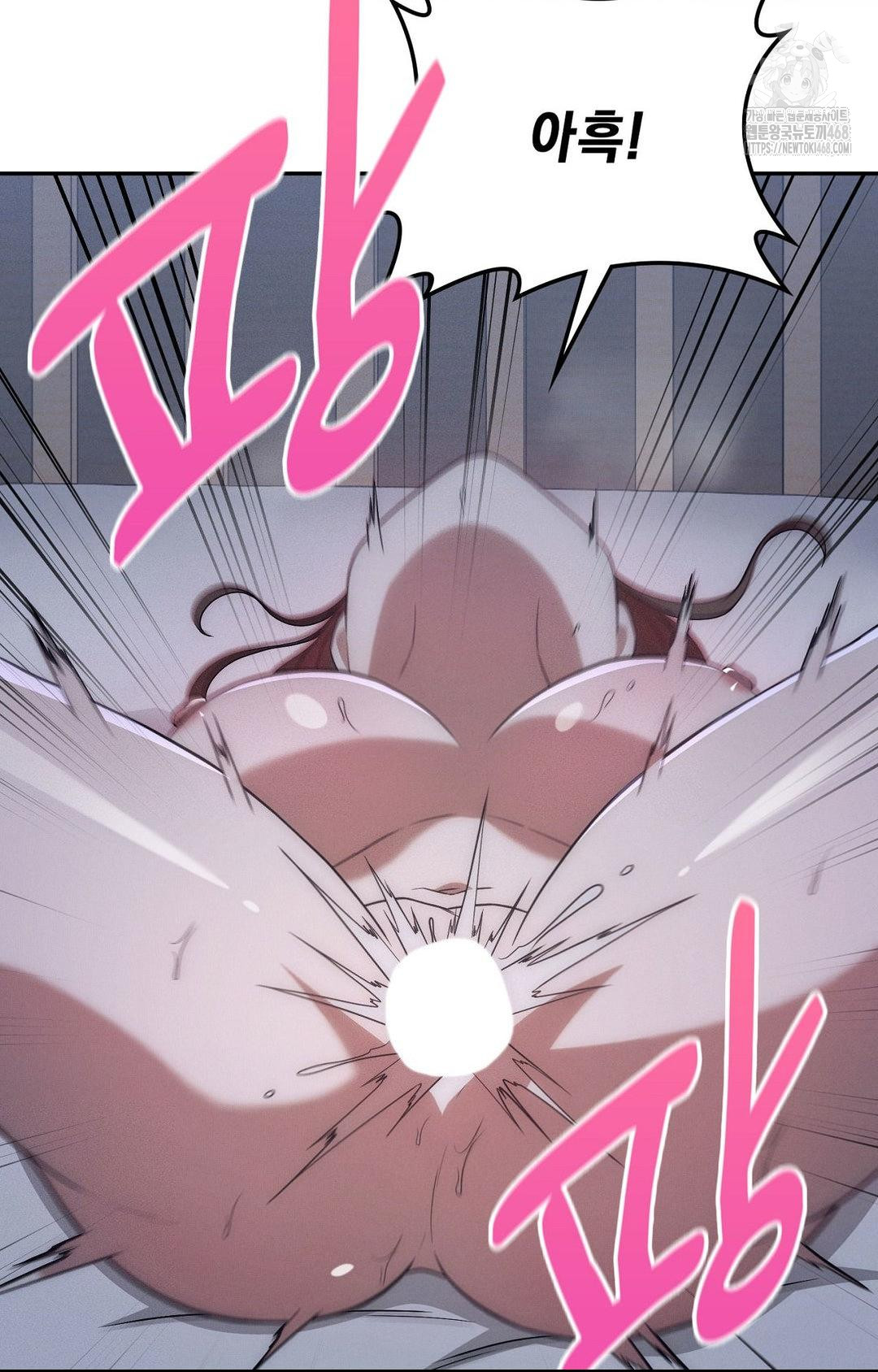 Boyfriend Girlfriend Game Raw - Chapter 11 Page 68