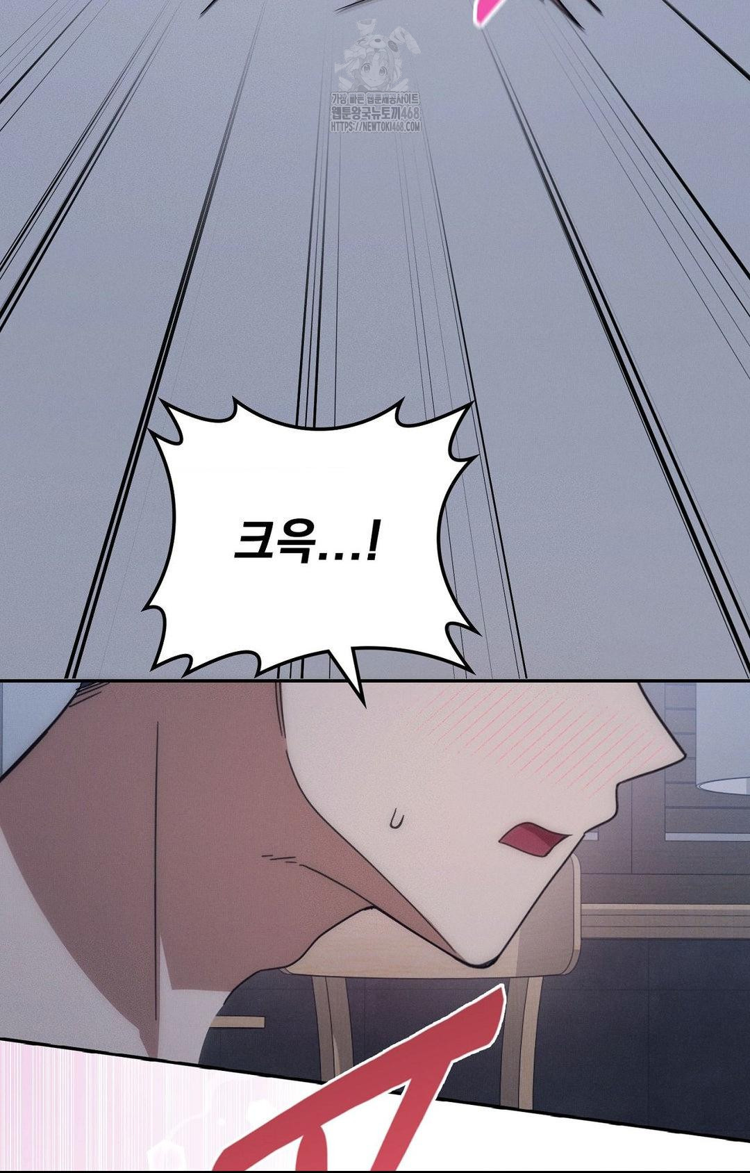 Boyfriend Girlfriend Game Raw - Chapter 11 Page 69