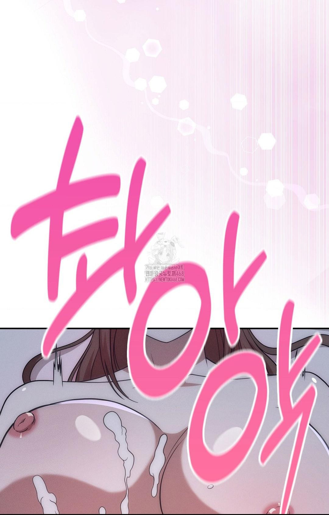 Boyfriend Girlfriend Game Raw - Chapter 11 Page 71