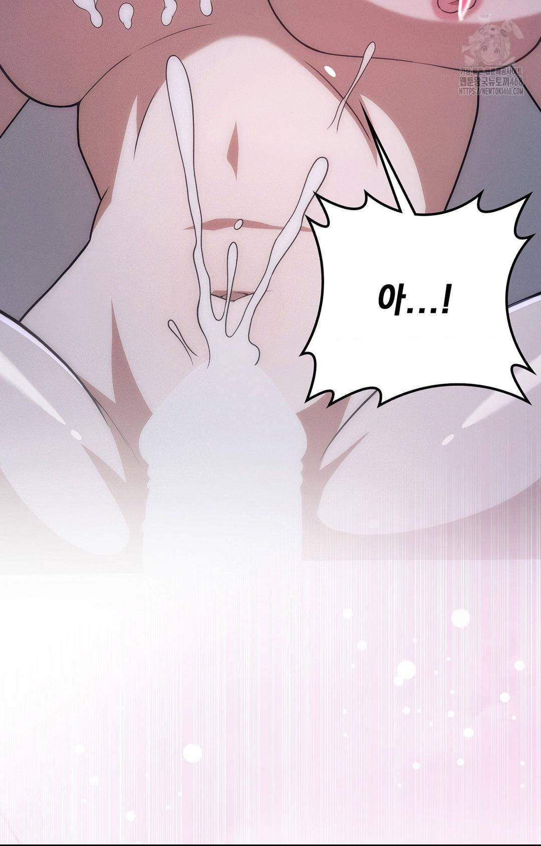 Boyfriend Girlfriend Game Raw - Chapter 11 Page 72