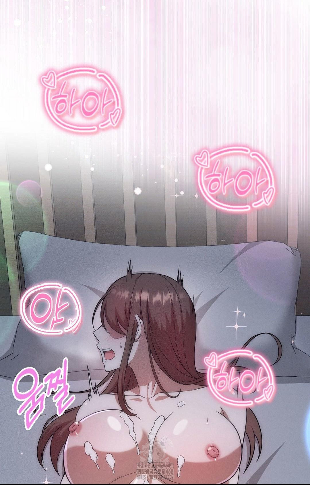 Boyfriend Girlfriend Game Raw - Chapter 11 Page 74