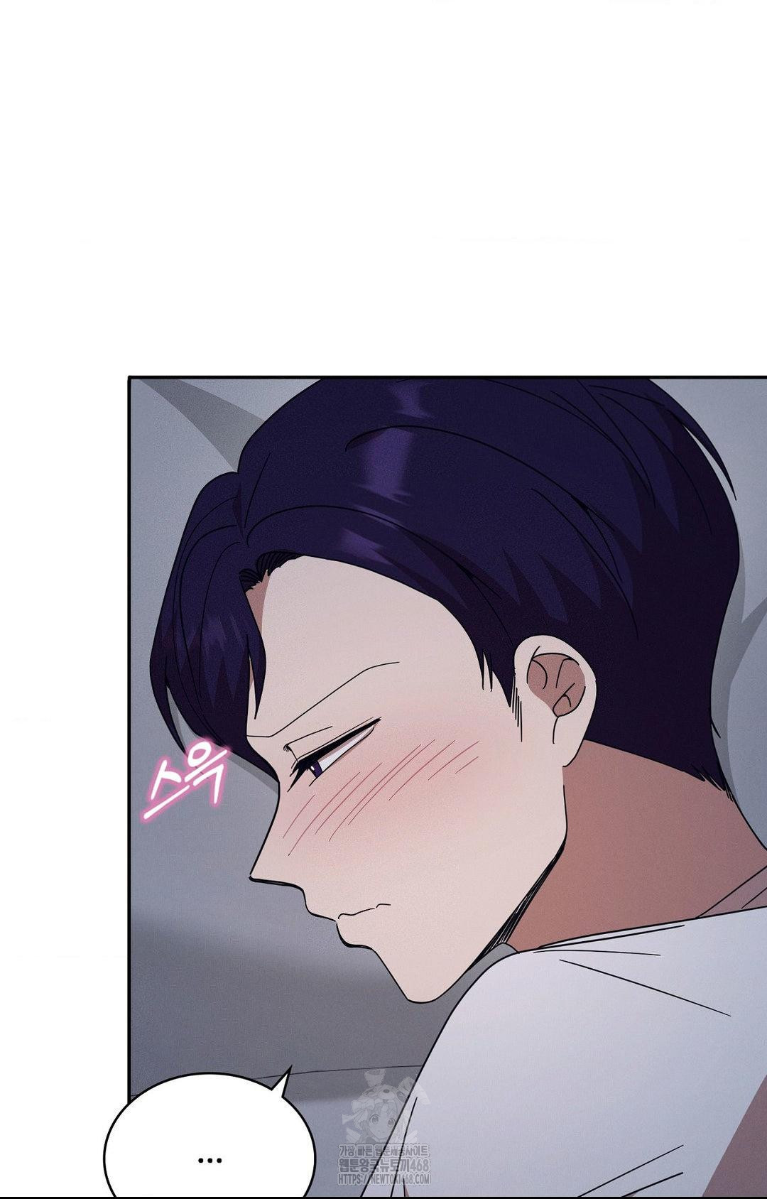 Boyfriend Girlfriend Game Raw - Chapter 11 Page 79