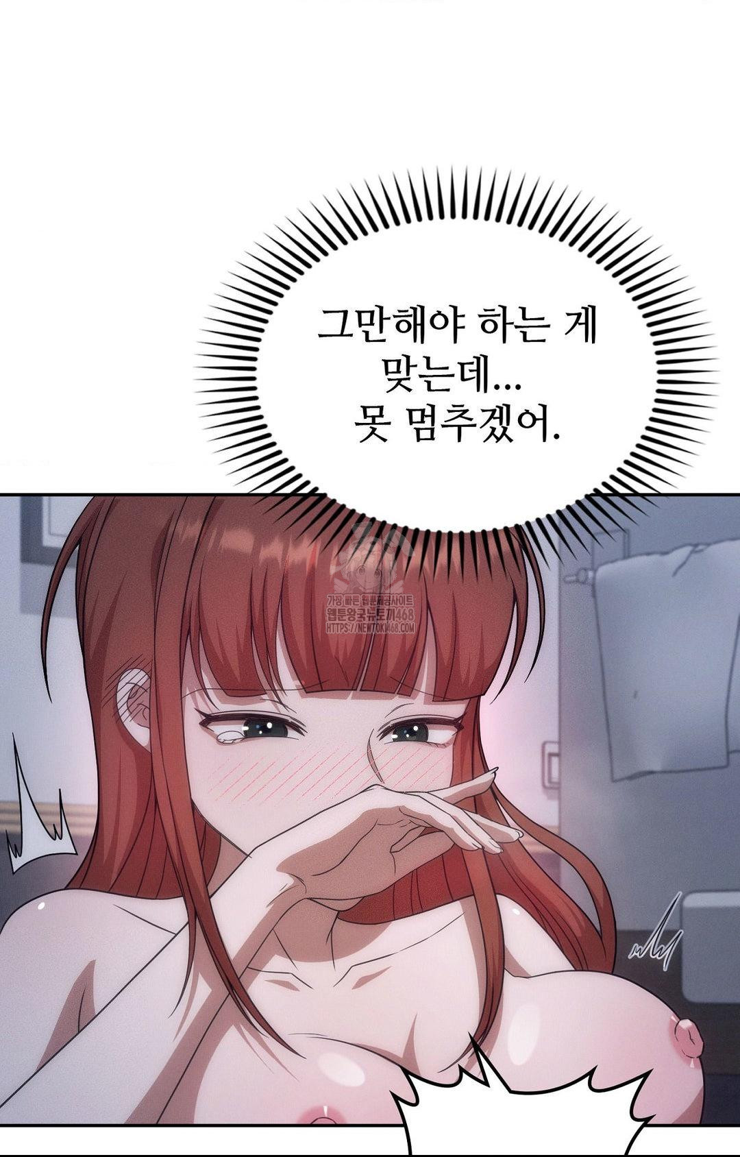 Boyfriend Girlfriend Game Raw - Chapter 11 Page 8