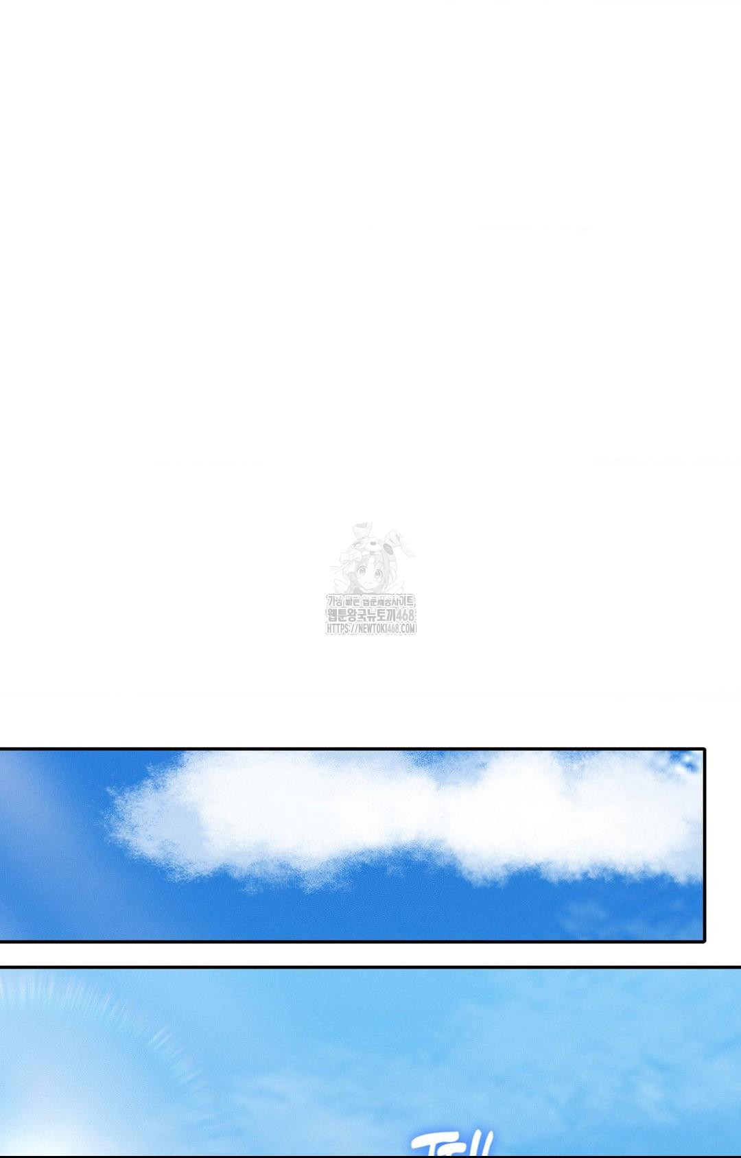 Boyfriend Girlfriend Game Raw - Chapter 11 Page 81