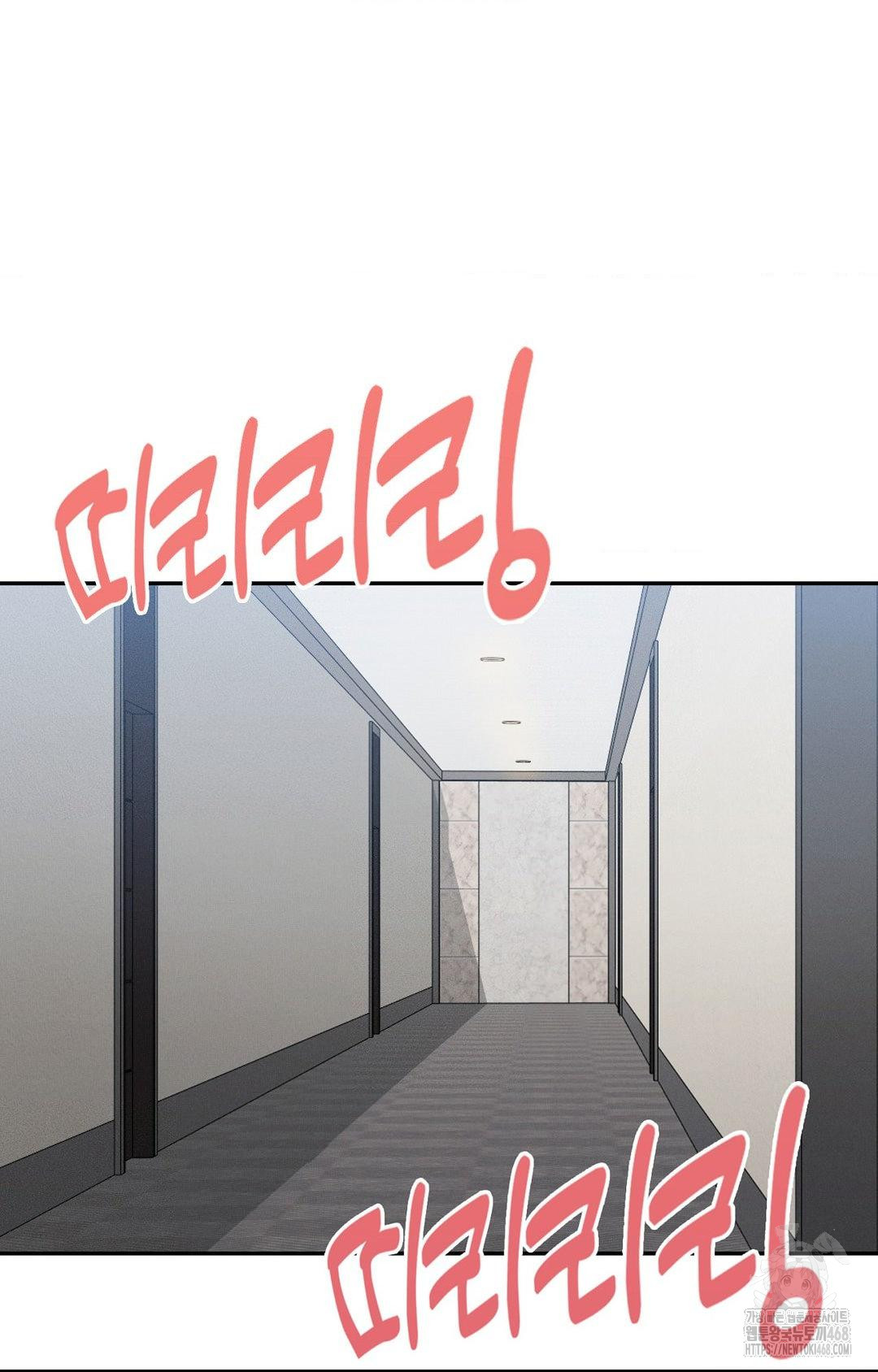 Boyfriend Girlfriend Game Raw - Chapter 11 Page 83
