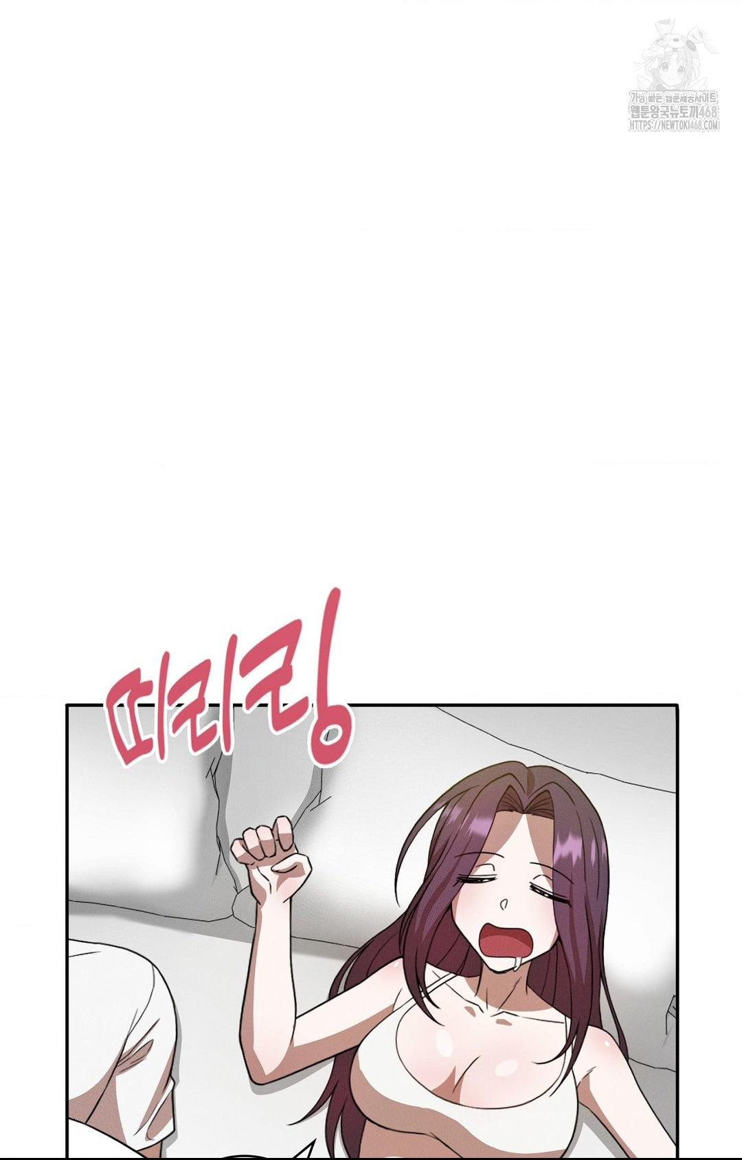 Boyfriend Girlfriend Game Raw - Chapter 11 Page 84