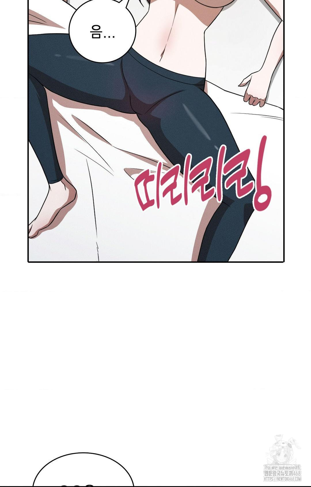 Boyfriend Girlfriend Game Raw - Chapter 11 Page 85