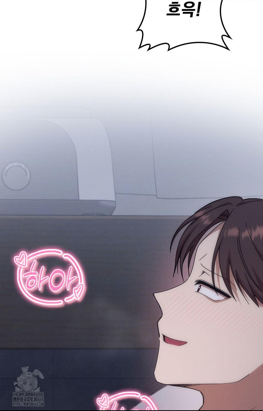 Boyfriend Girlfriend Game Raw - Chapter 11 Page 9