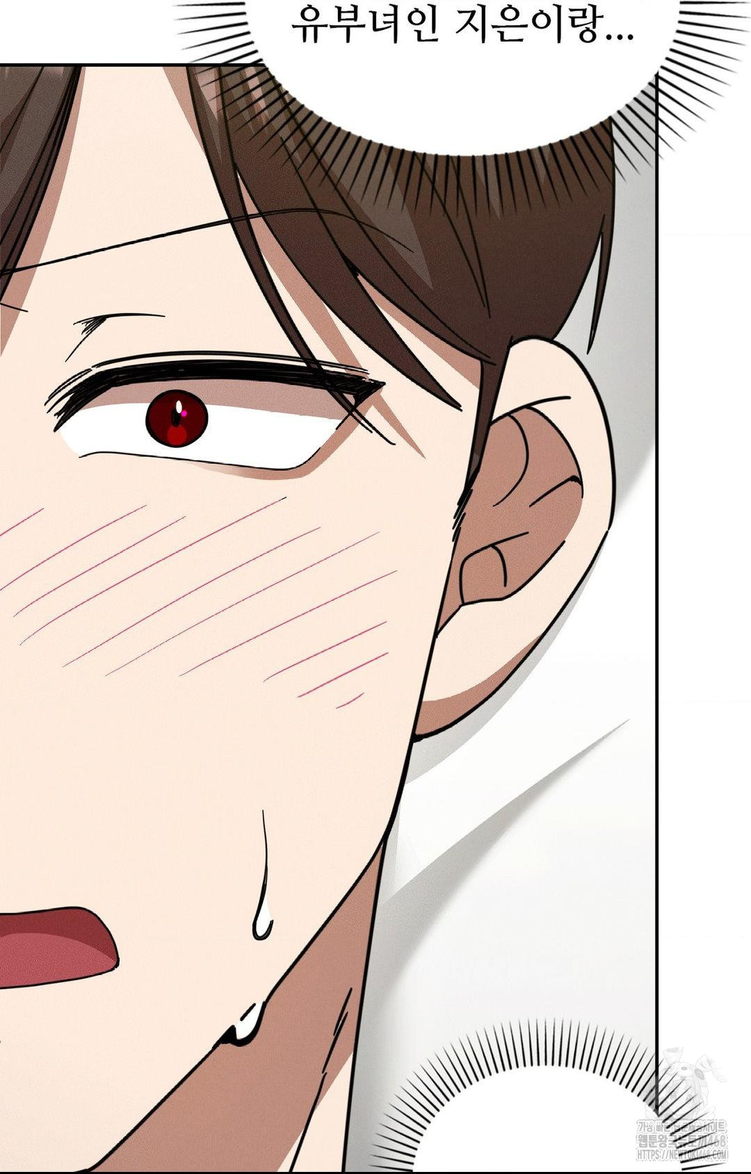 Boyfriend Girlfriend Game Raw - Chapter 11 Page 91