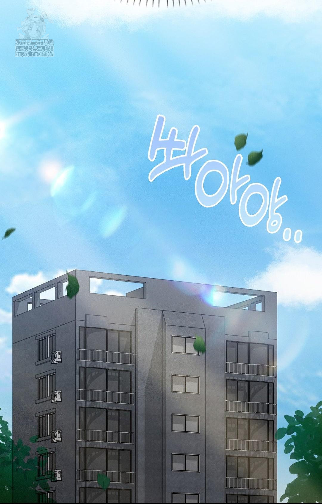 Boyfriend Girlfriend Game Raw - Chapter 11 Page 93