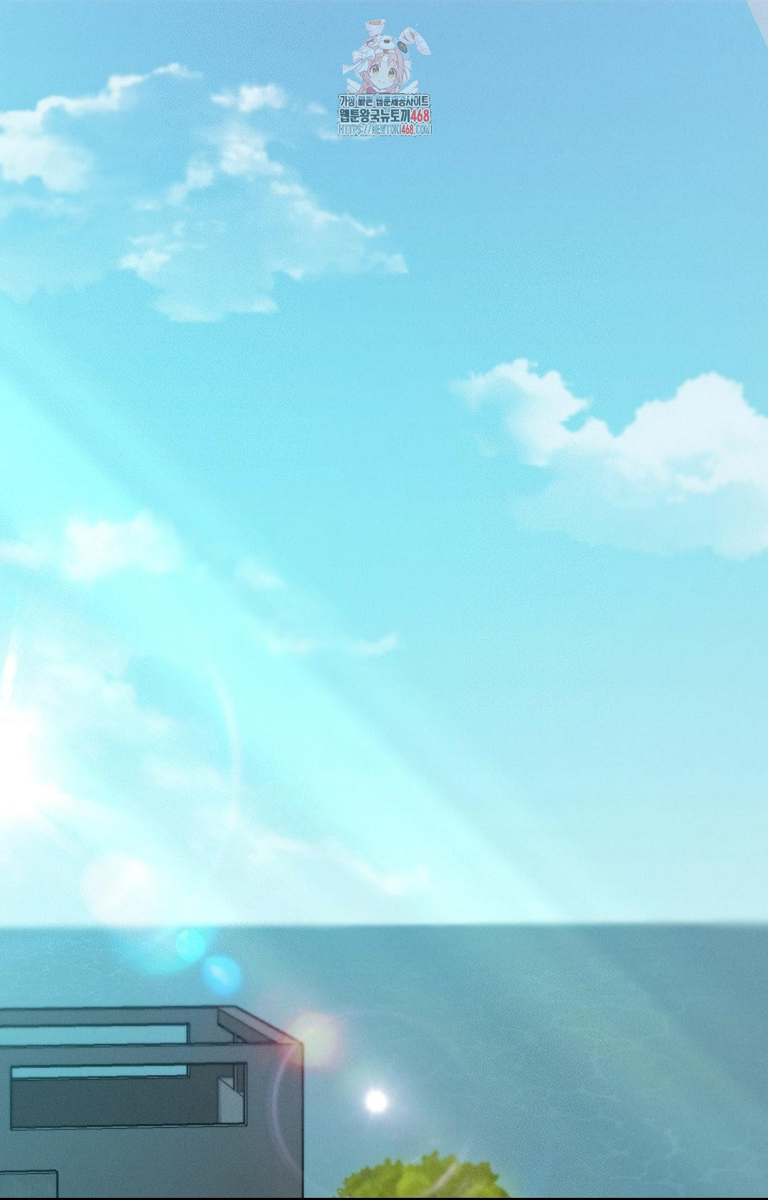 Boyfriend Girlfriend Game Raw - Chapter 12 Page 1