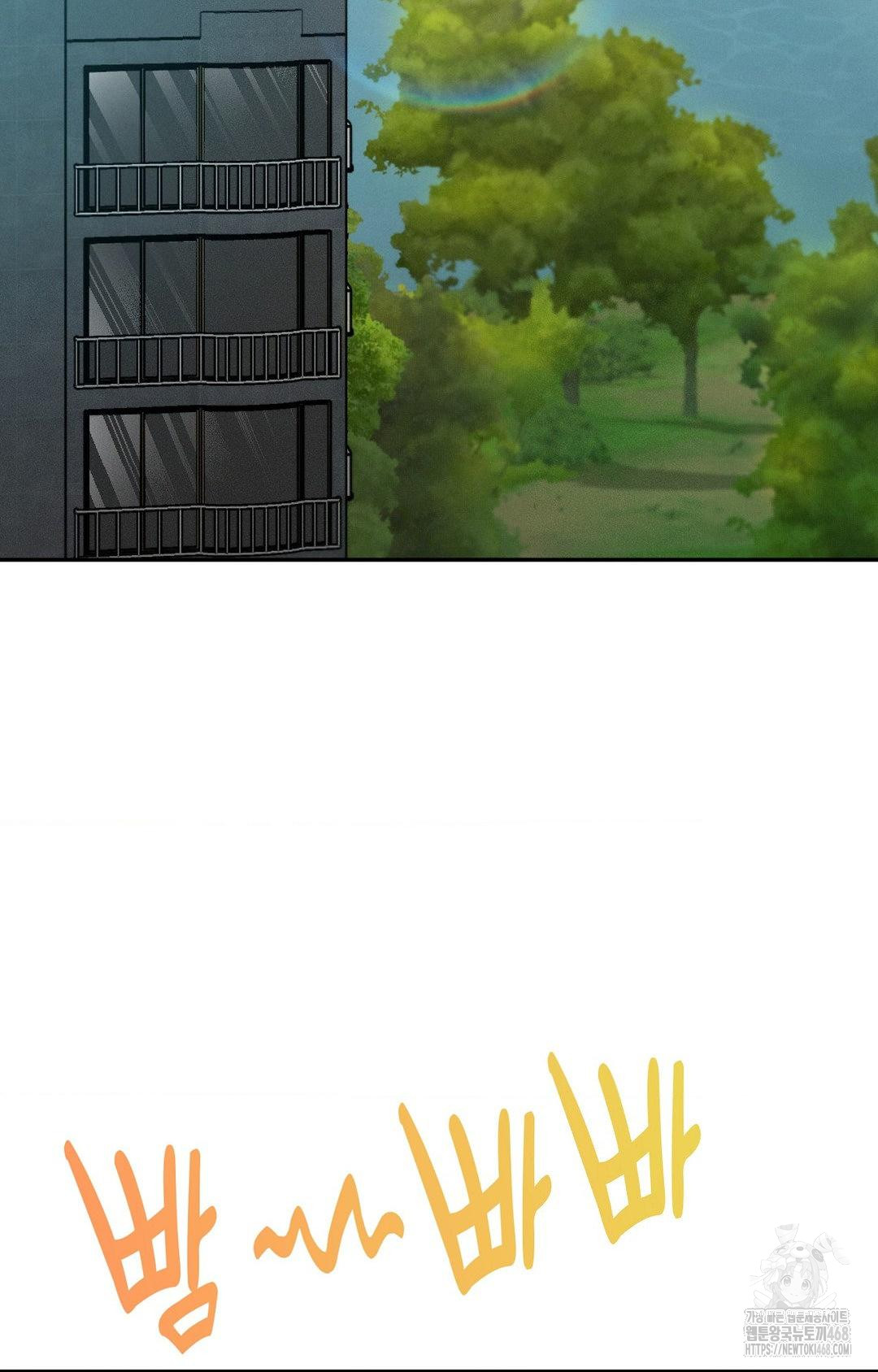 Boyfriend Girlfriend Game Raw - Chapter 12 Page 2