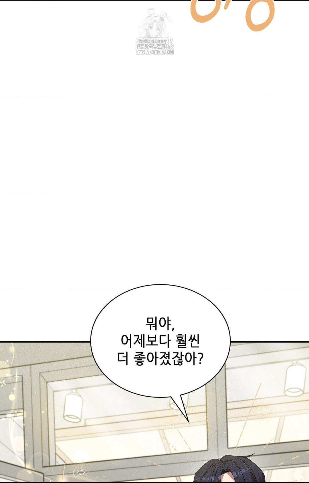 Boyfriend Girlfriend Game Raw - Chapter 12 Page 35