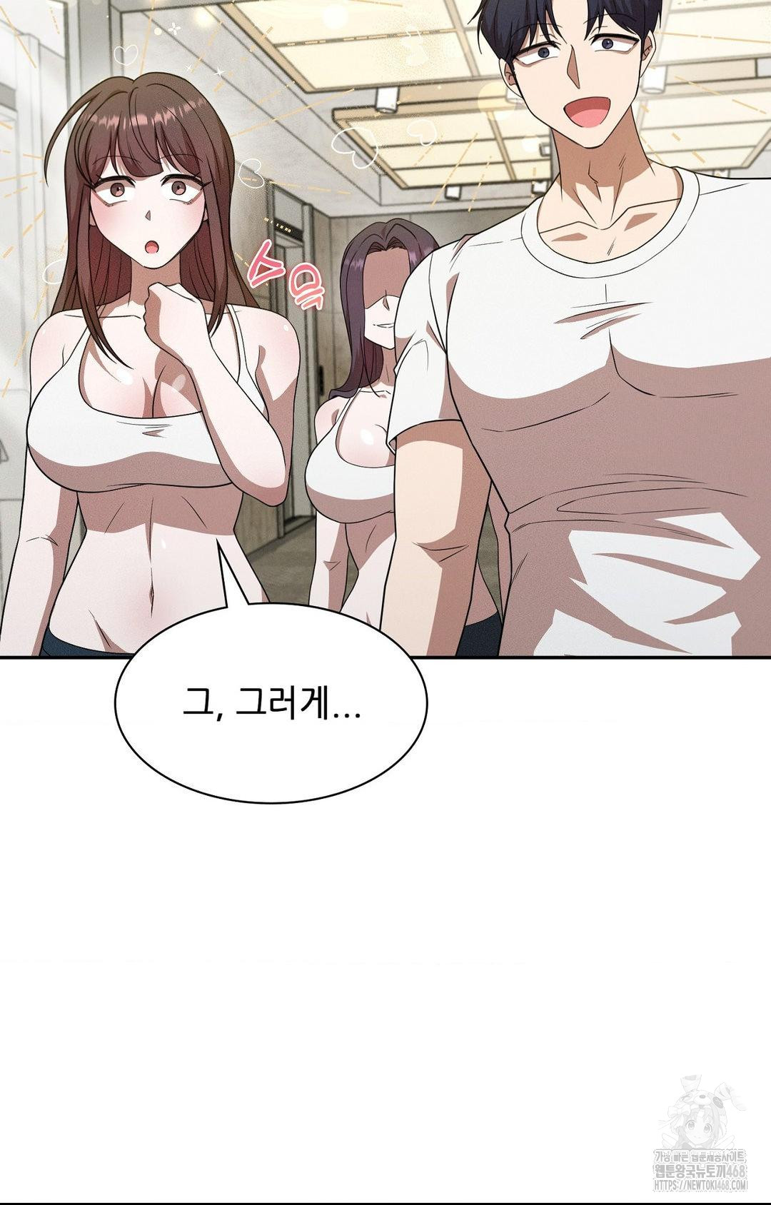 Boyfriend Girlfriend Game Raw - Chapter 12 Page 36