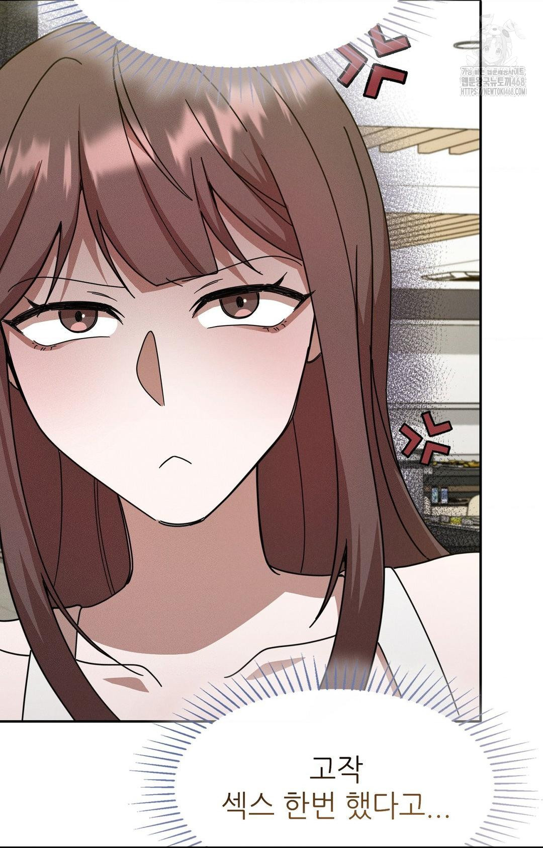 Boyfriend Girlfriend Game Raw - Chapter 12 Page 41