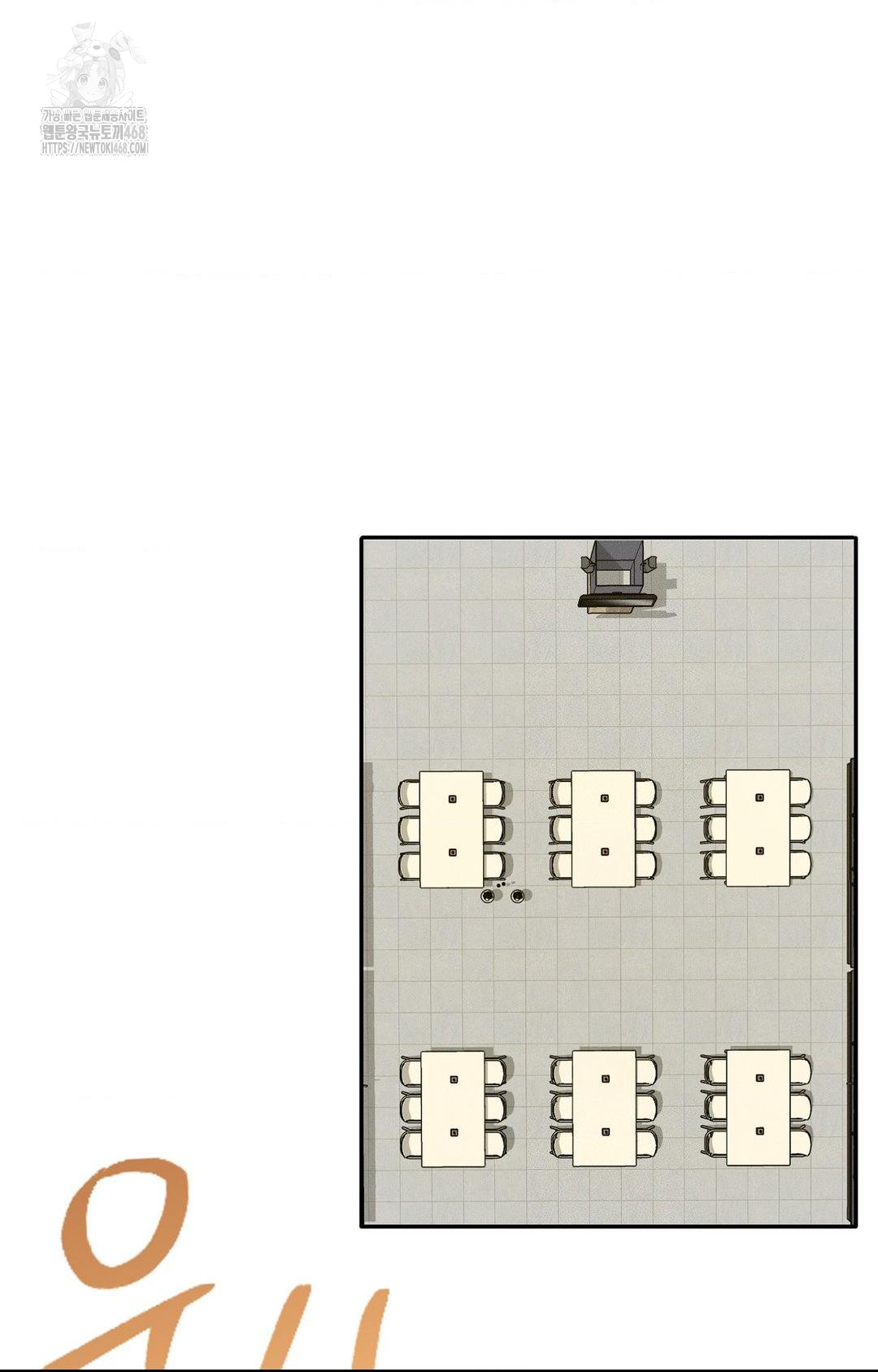 Boyfriend Girlfriend Game Raw - Chapter 12 Page 43