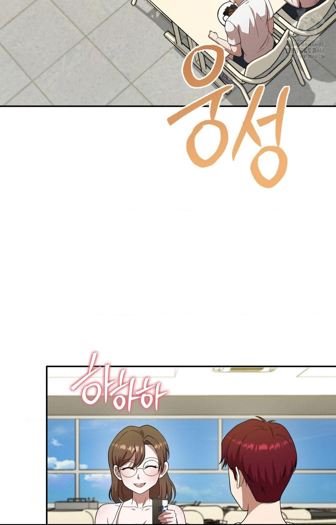 Boyfriend Girlfriend Game Raw - Chapter 12 Page 45