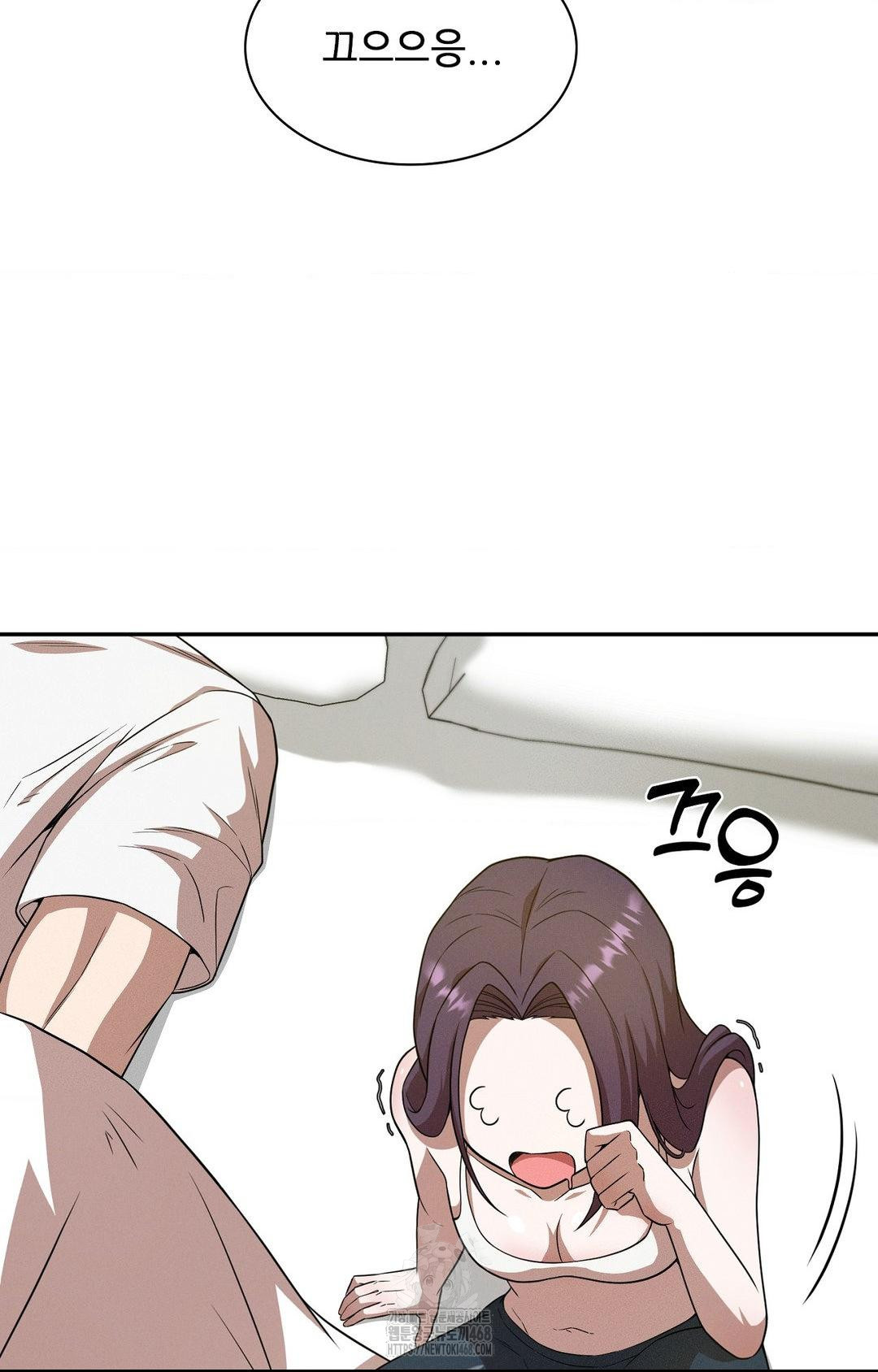 Boyfriend Girlfriend Game Raw - Chapter 12 Page 5