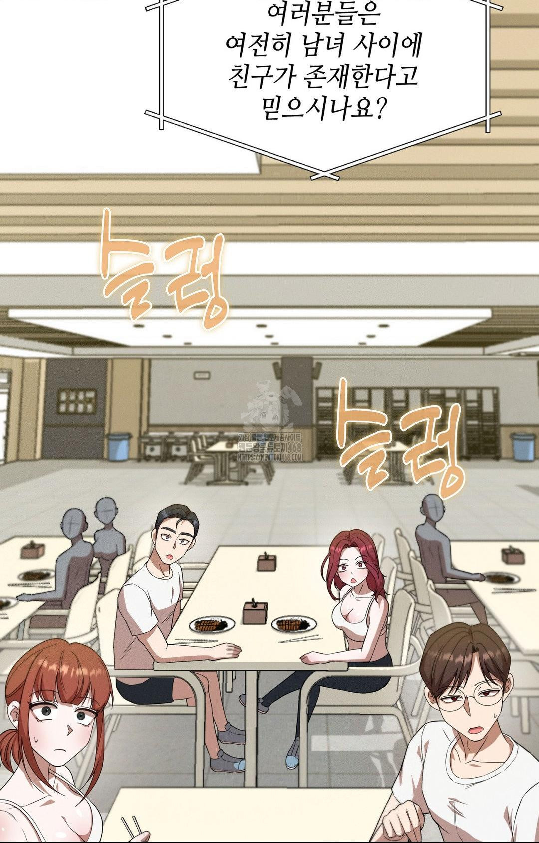 Boyfriend Girlfriend Game Raw - Chapter 12 Page 52