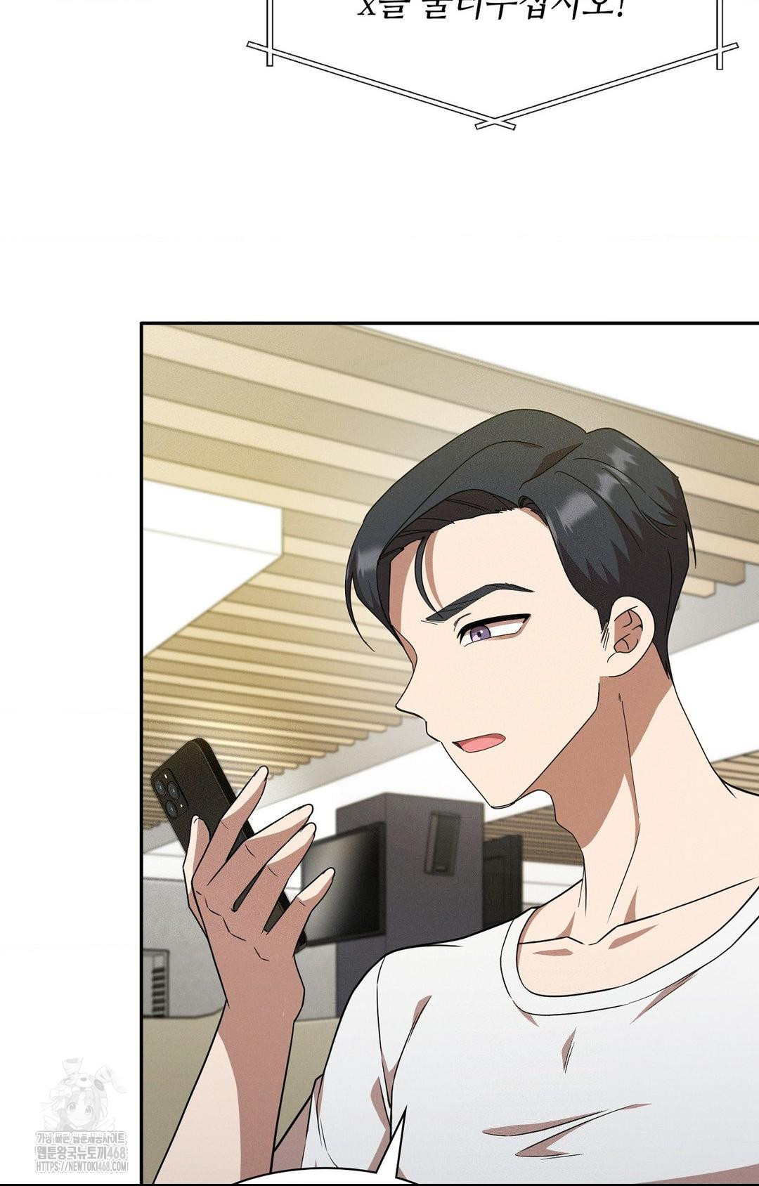 Boyfriend Girlfriend Game Raw - Chapter 12 Page 55