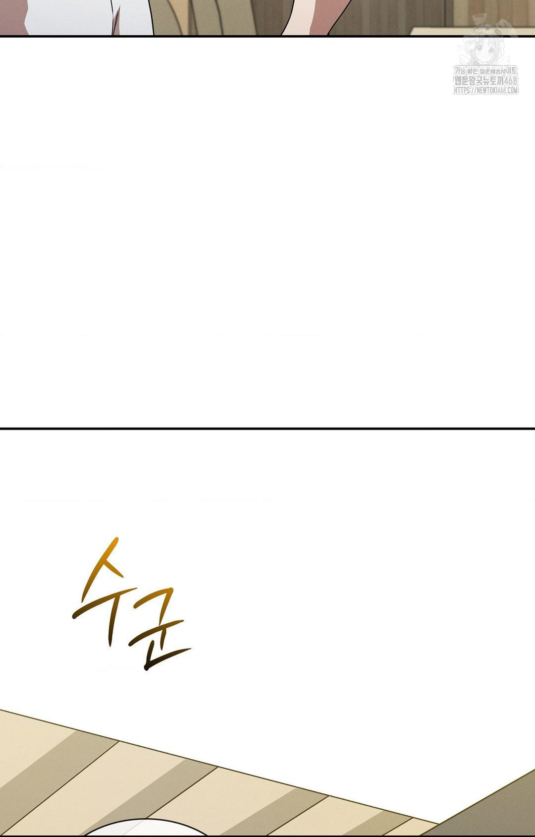 Boyfriend Girlfriend Game Raw - Chapter 12 Page 63