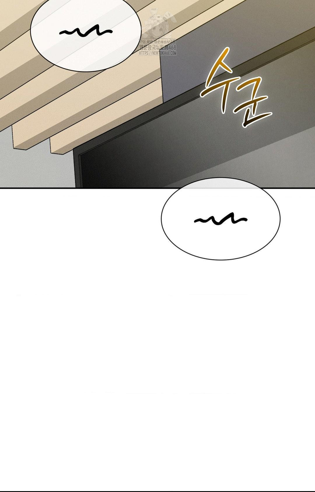 Boyfriend Girlfriend Game Raw - Chapter 12 Page 64