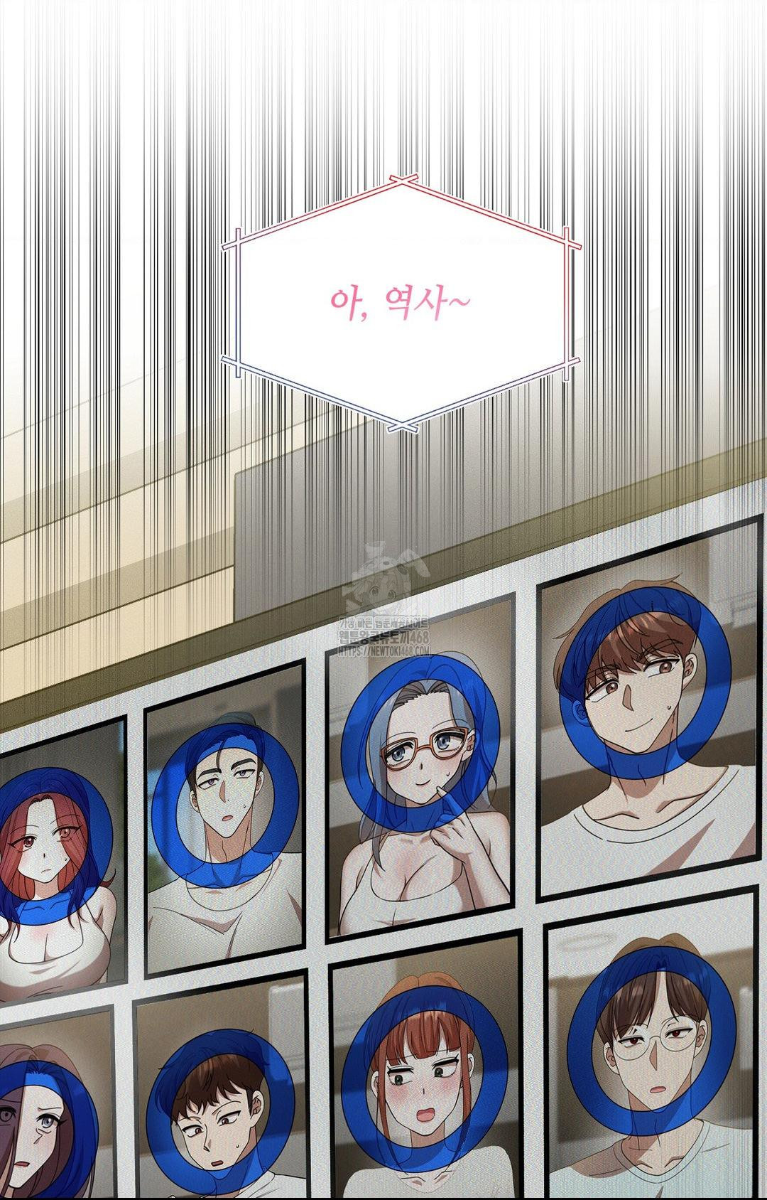 Boyfriend Girlfriend Game Raw - Chapter 12 Page 66