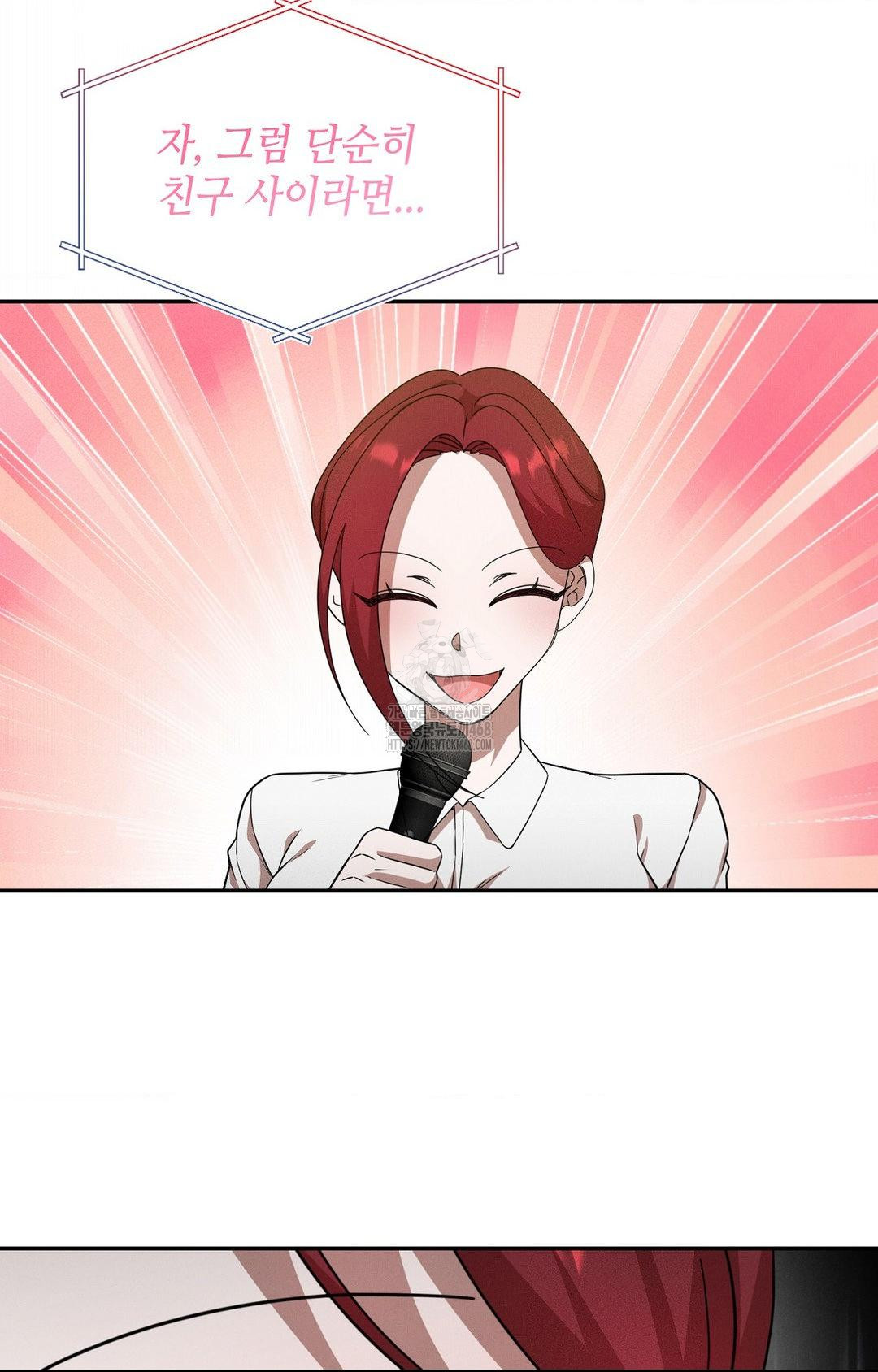 Boyfriend Girlfriend Game Raw - Chapter 12 Page 68