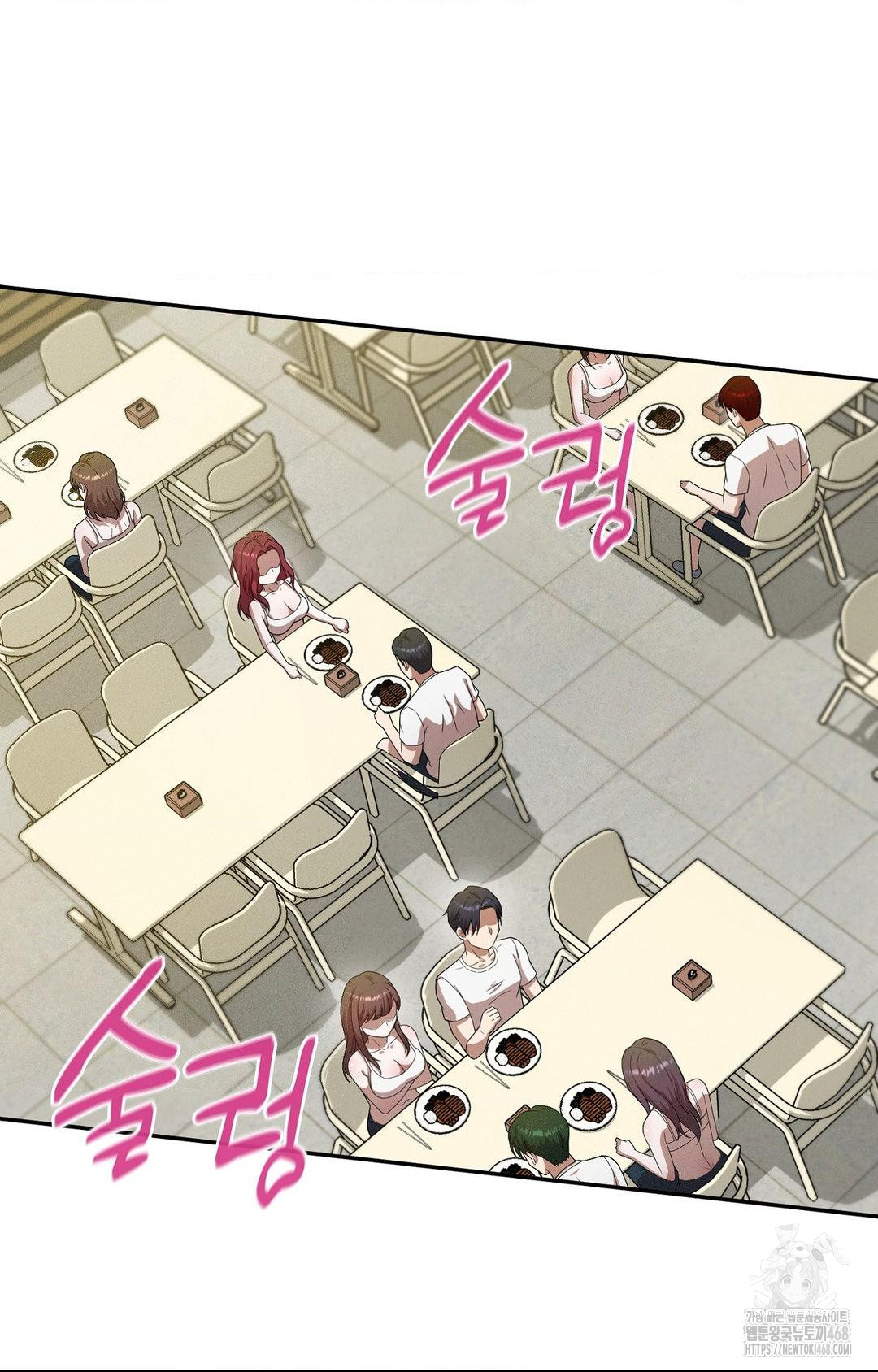 Boyfriend Girlfriend Game Raw - Chapter 12 Page 74