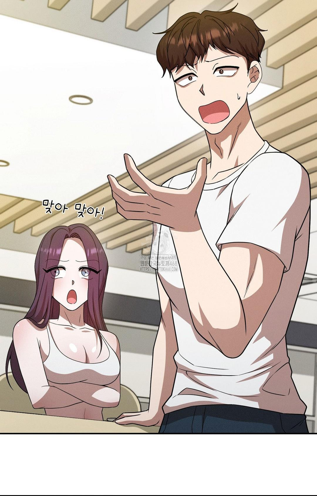 Boyfriend Girlfriend Game Raw - Chapter 12 Page 78