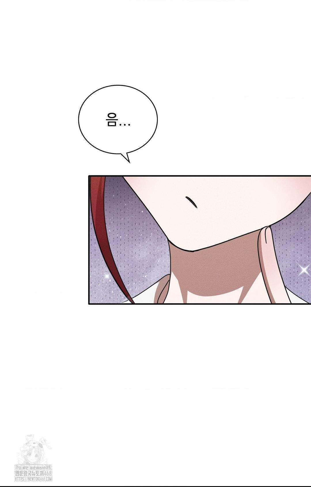 Boyfriend Girlfriend Game Raw - Chapter 12 Page 79