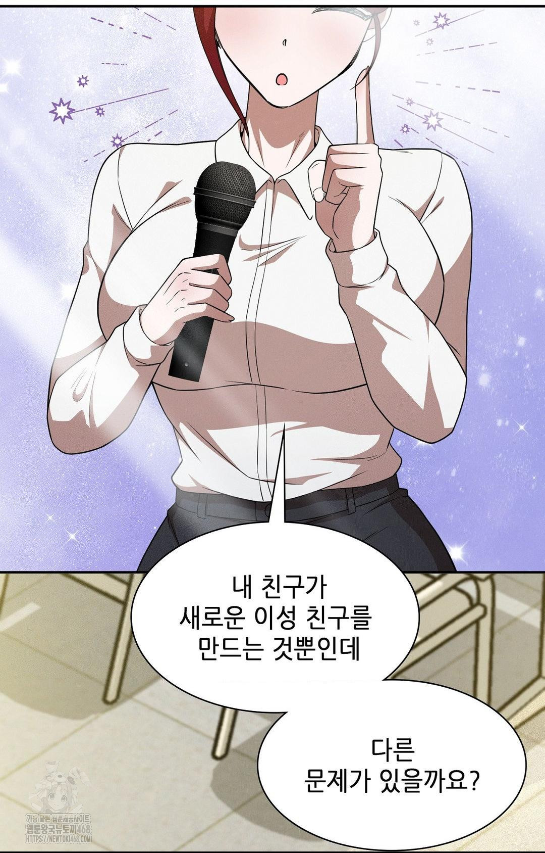 Boyfriend Girlfriend Game Raw - Chapter 12 Page 80