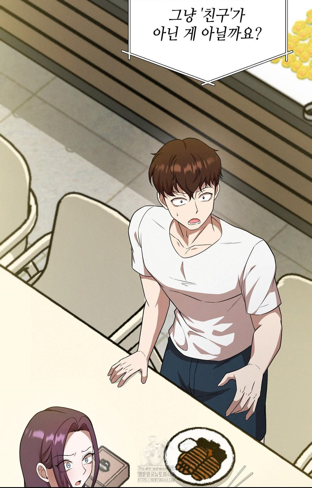 Boyfriend Girlfriend Game Raw - Chapter 12 Page 82