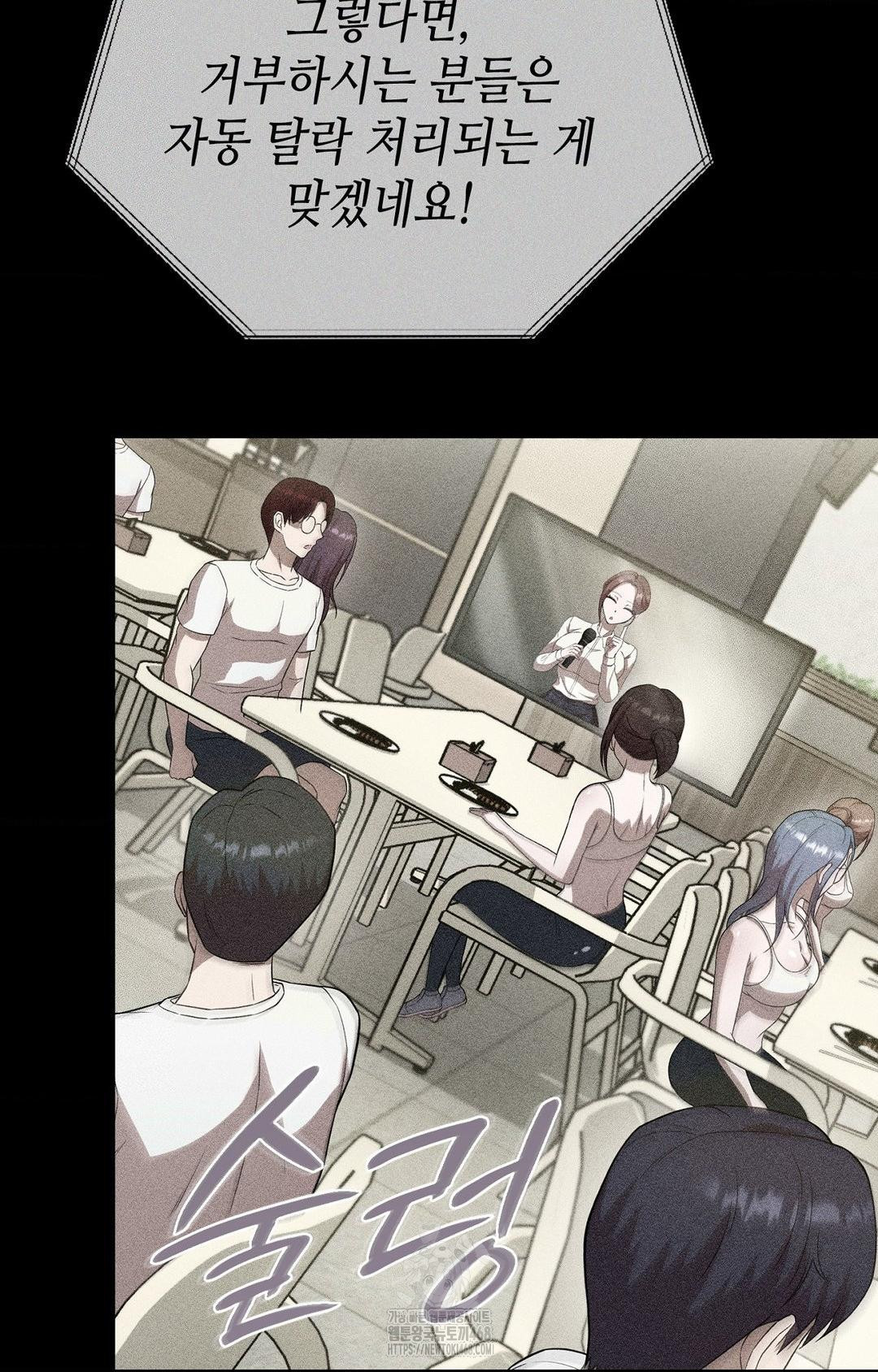 Boyfriend Girlfriend Game Raw - Chapter 13 Page 14