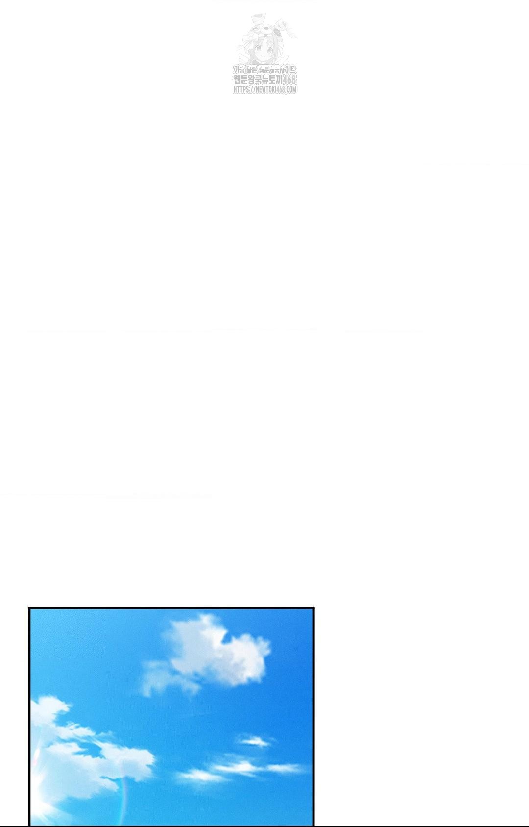 Boyfriend Girlfriend Game Raw - Chapter 13 Page 2