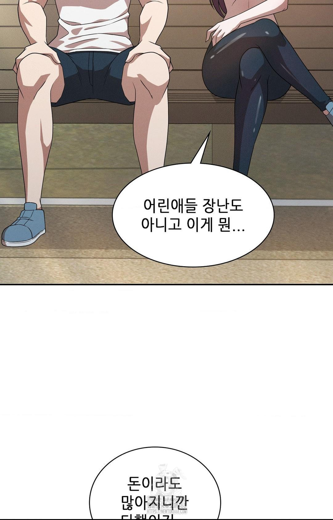 Boyfriend Girlfriend Game Raw - Chapter 13 Page 20