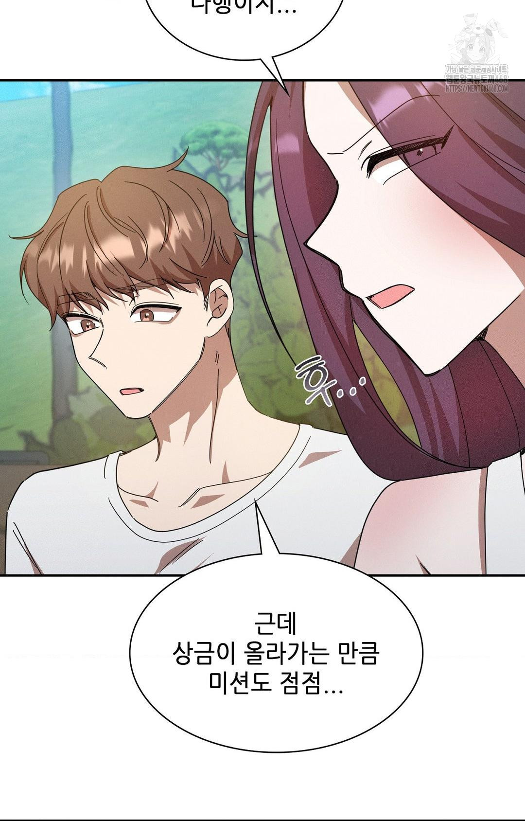 Boyfriend Girlfriend Game Raw - Chapter 13 Page 21