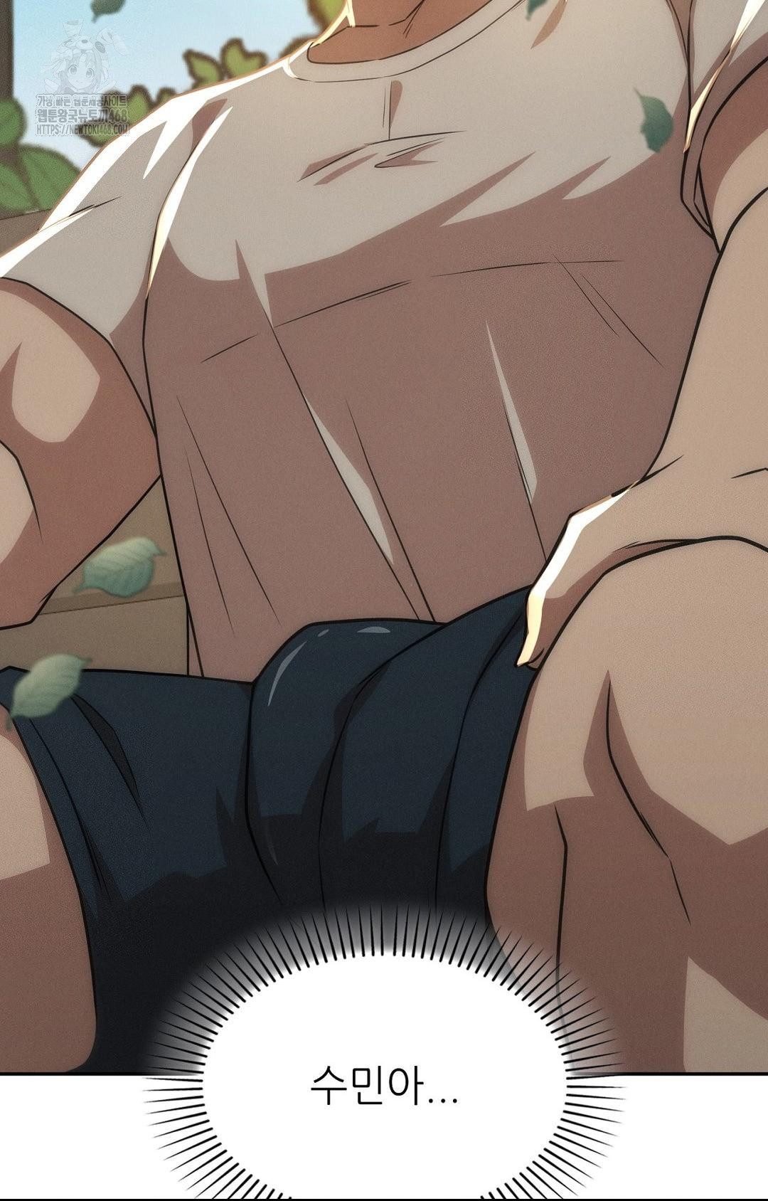 Boyfriend Girlfriend Game Raw - Chapter 13 Page 26