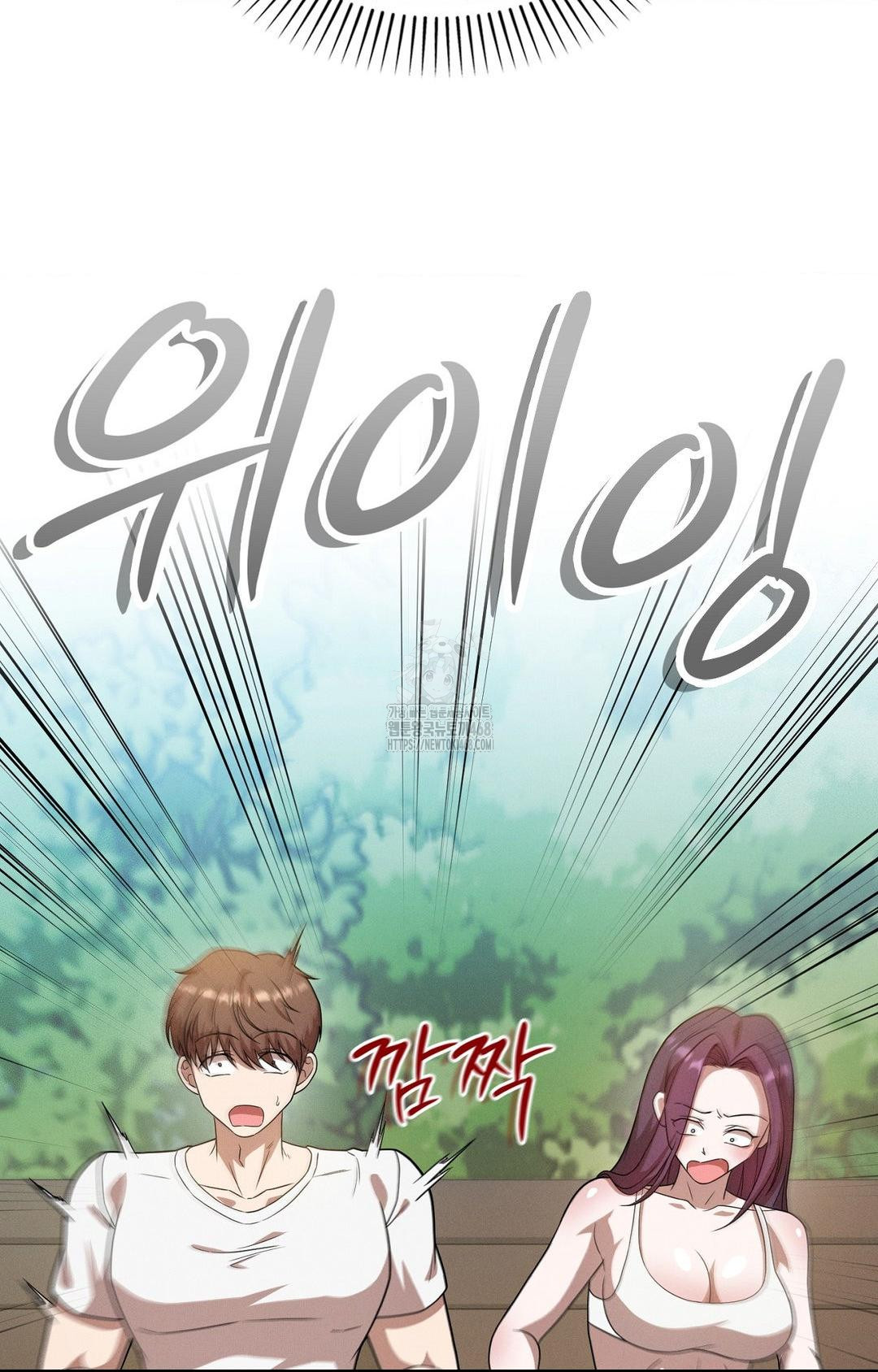 Boyfriend Girlfriend Game Raw - Chapter 13 Page 27