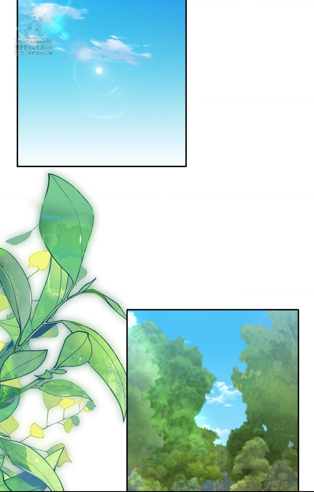 Boyfriend Girlfriend Game Raw - Chapter 13 Page 3