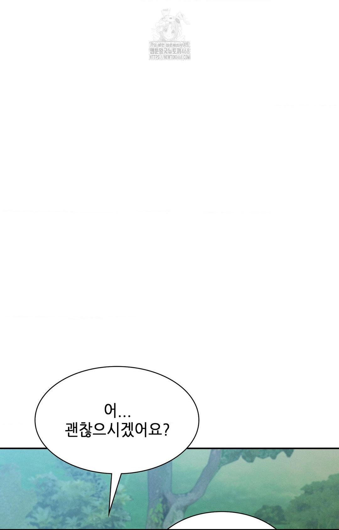 Boyfriend Girlfriend Game Raw - Chapter 13 Page 38