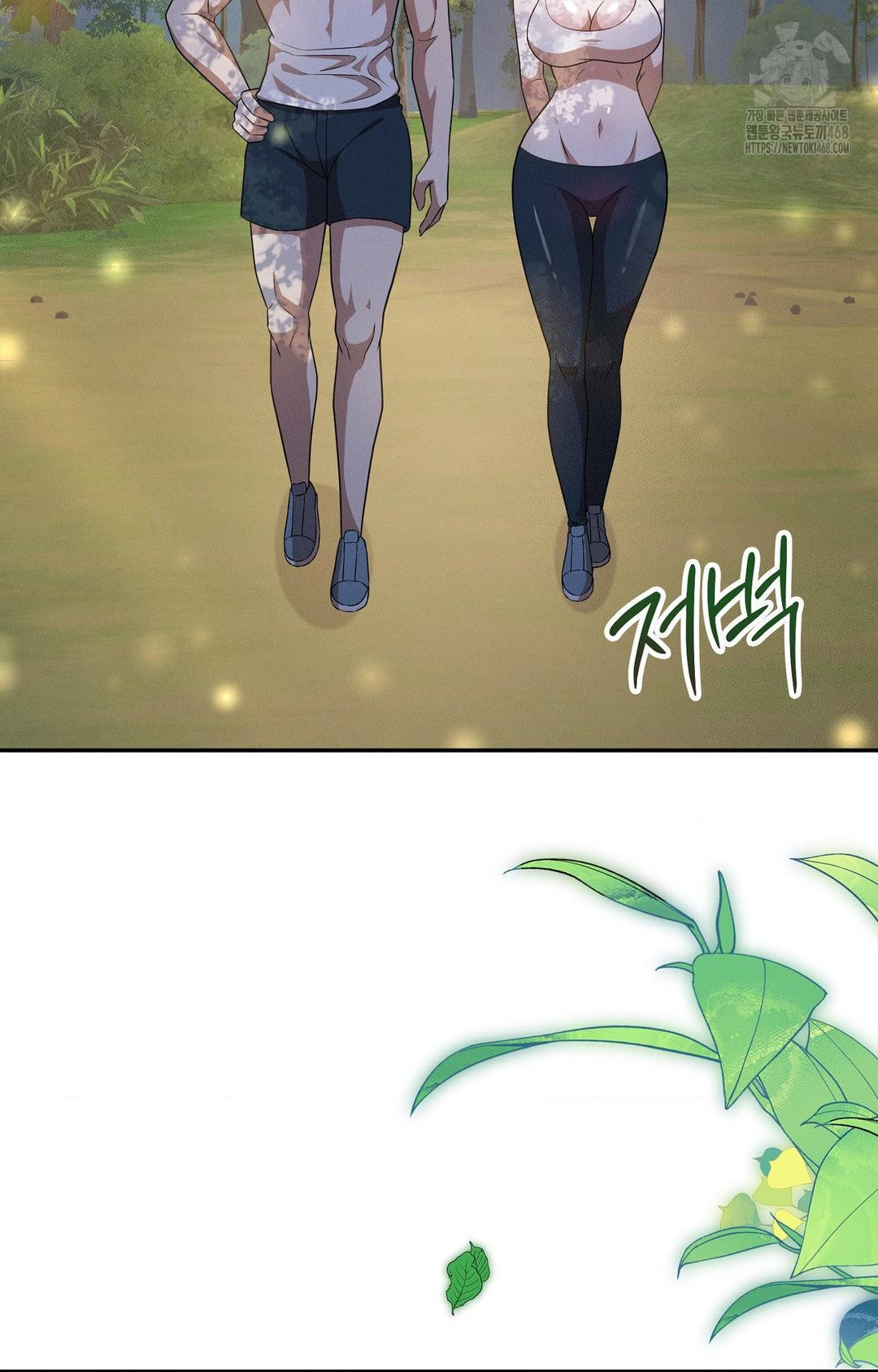 Boyfriend Girlfriend Game Raw - Chapter 13 Page 5