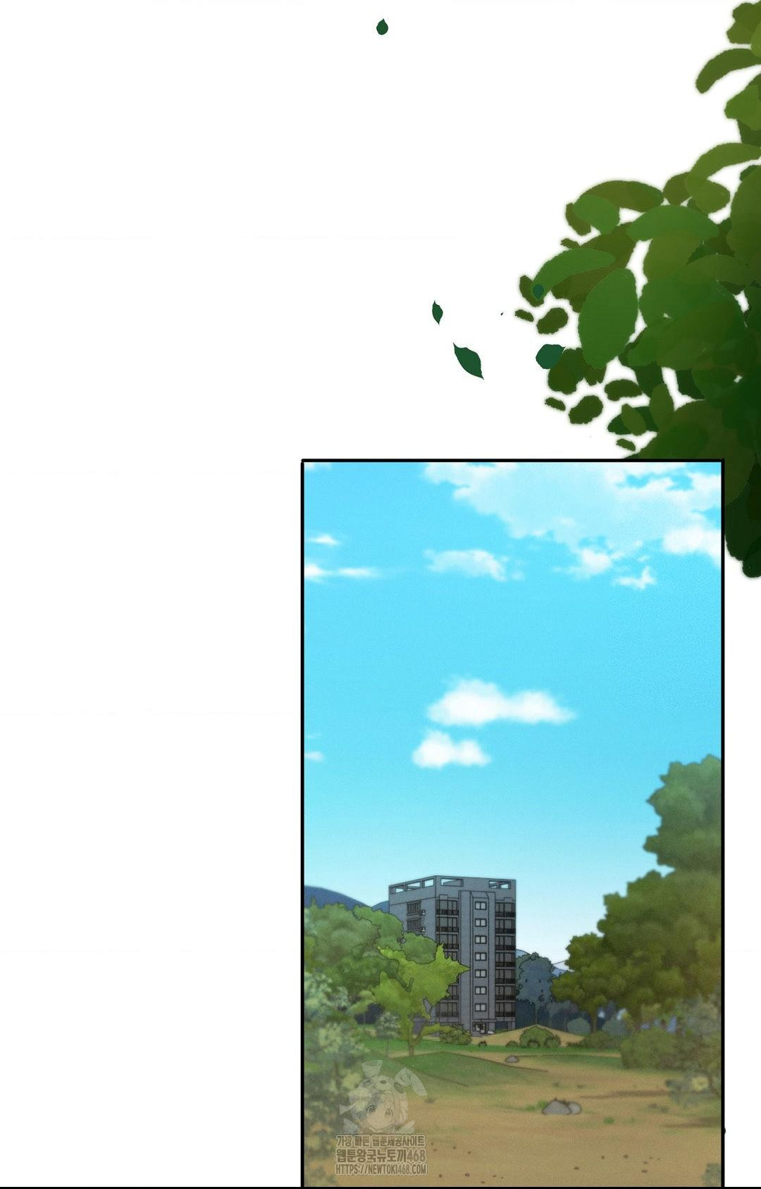 Boyfriend Girlfriend Game Raw - Chapter 13 Page 51