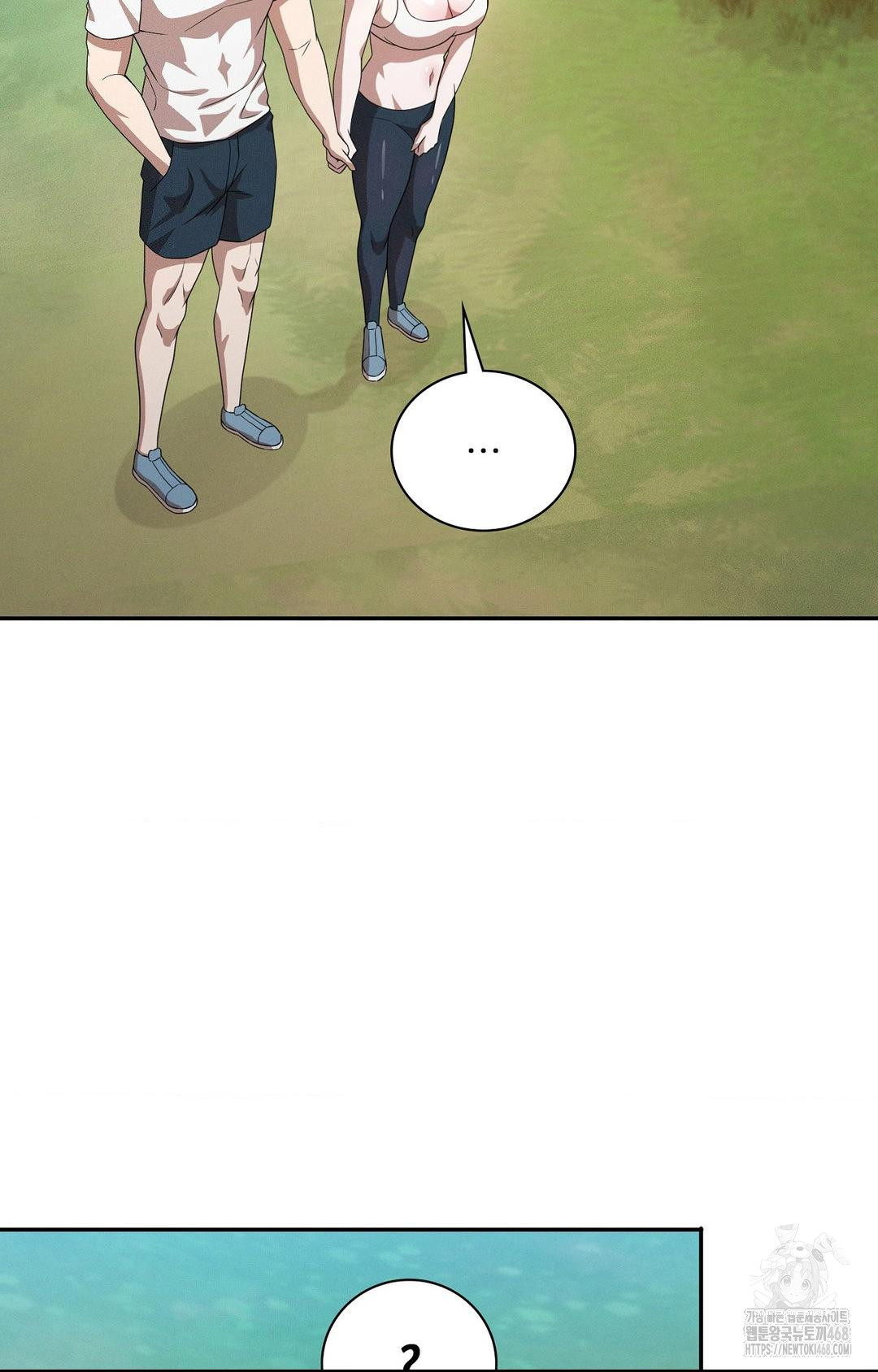 Boyfriend Girlfriend Game Raw - Chapter 13 Page 53